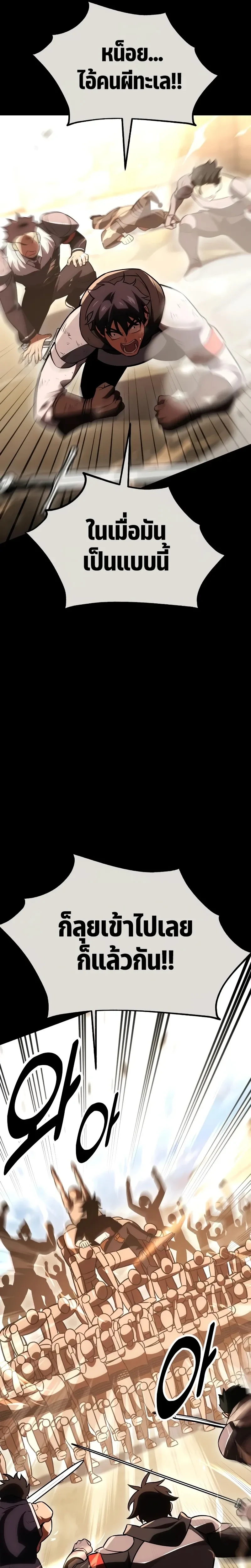 หน้าที่ 34