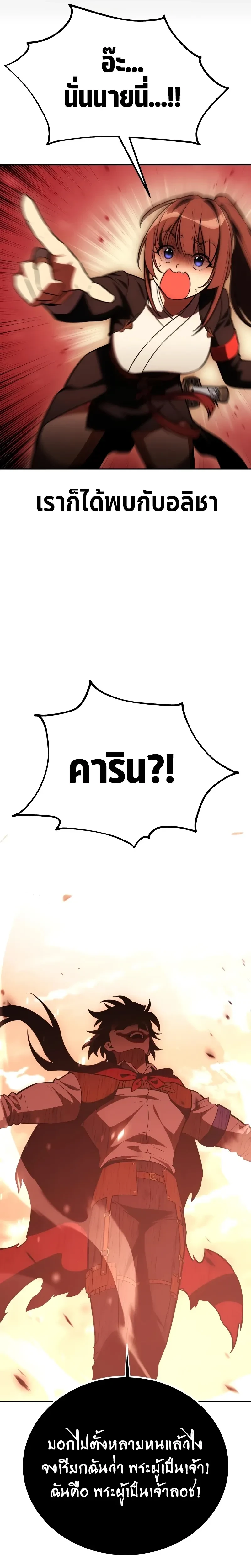 หน้าที่ 40