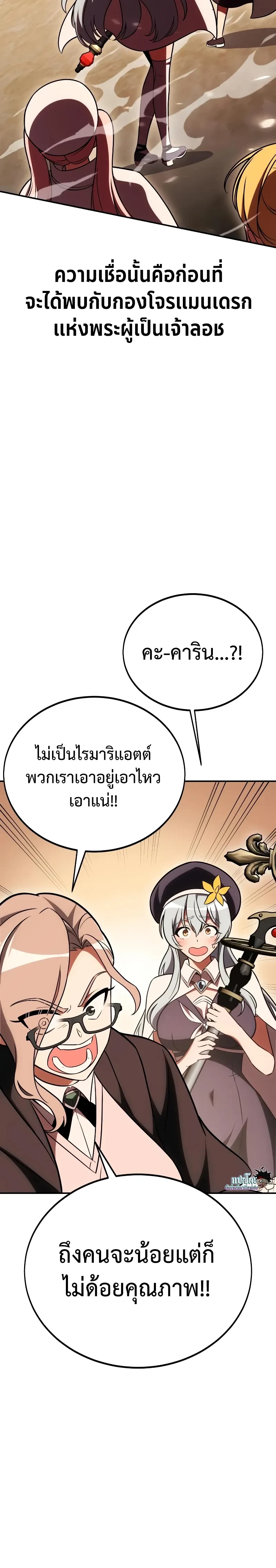 หน้าที่ 50