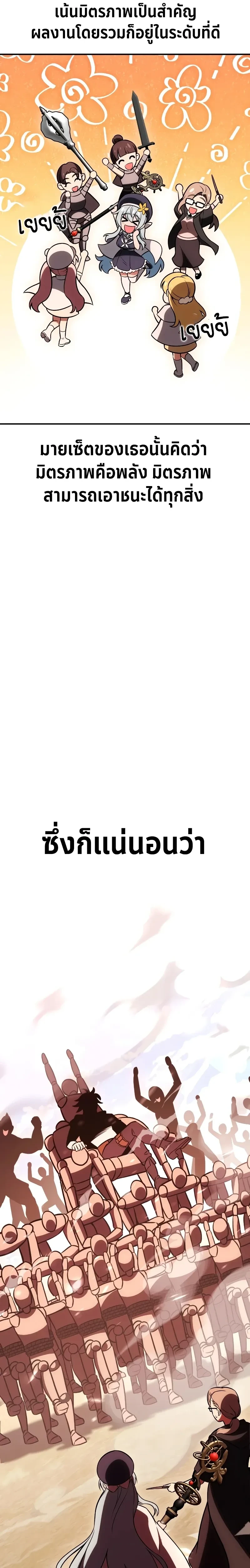 หน้าที่ 49