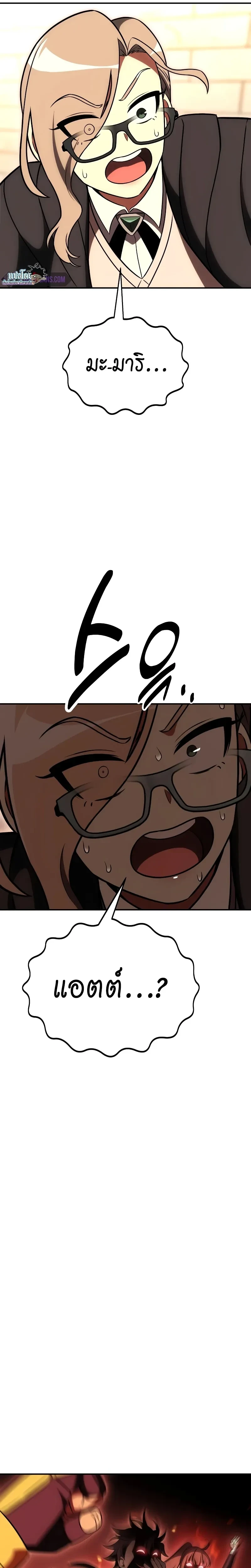 หน้าที่ 54