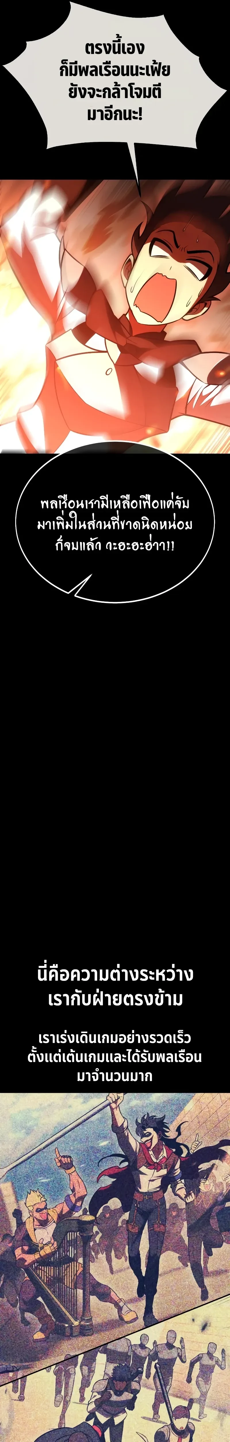 หน้าที่ 37