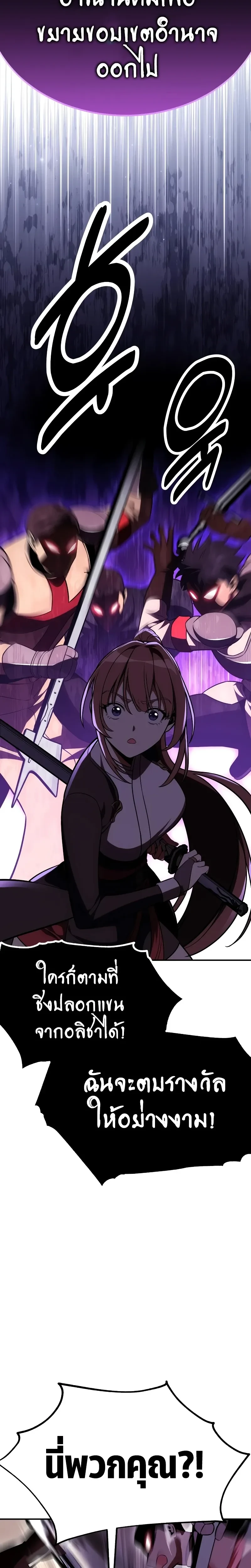 หน้าที่ 43