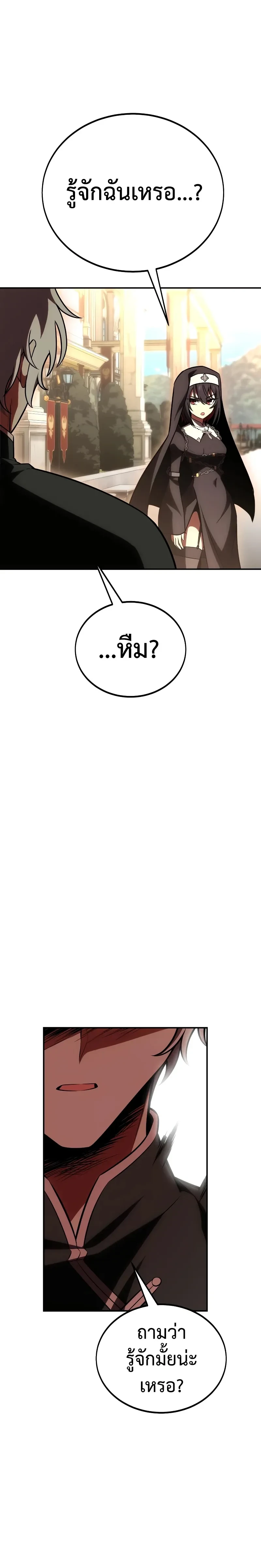 หน้าที่ 32