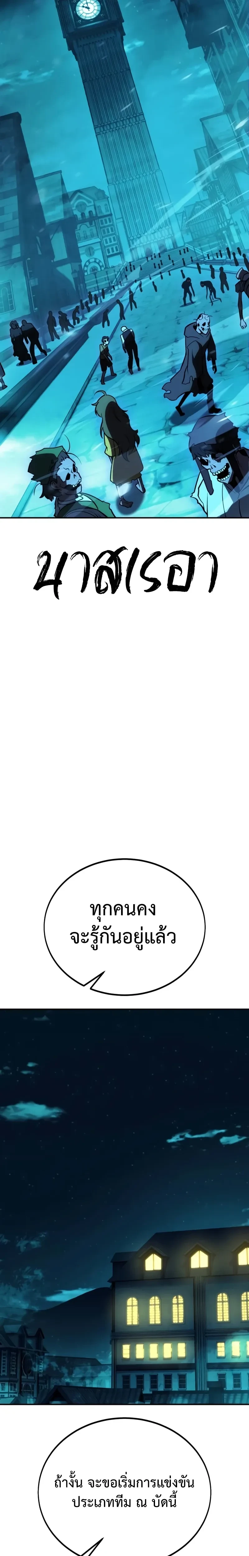 หน้าที่ 57