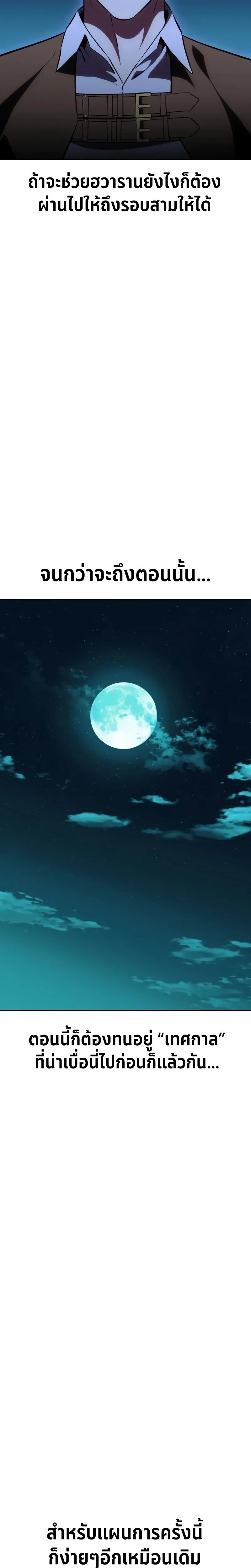 หน้าที่ 60