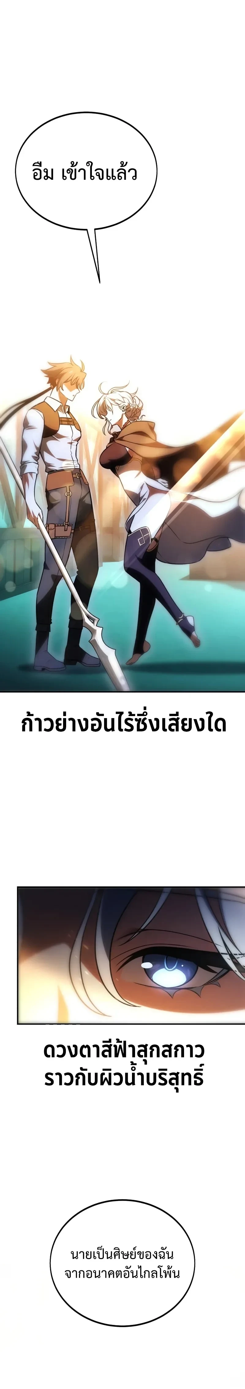 หน้าที่ 36