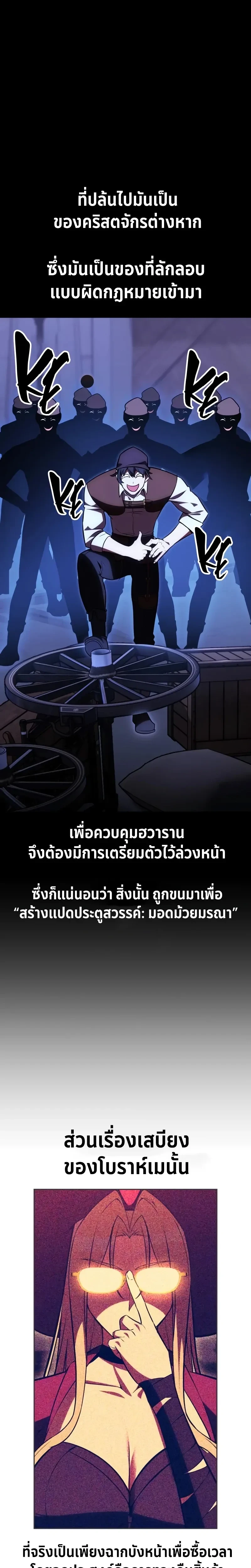 หน้าที่ 44