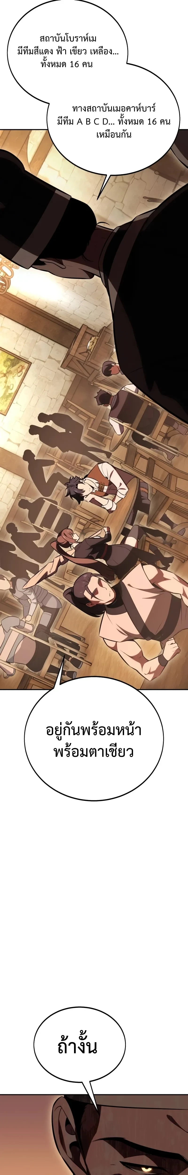 หน้าที่ 47