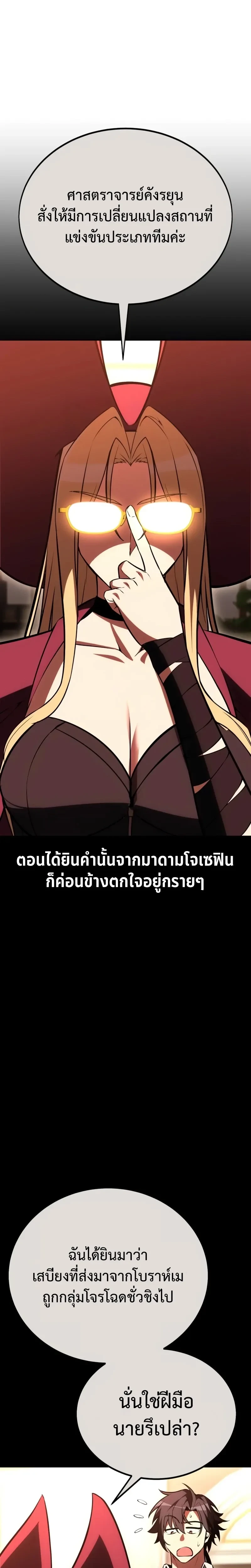 หน้าที่ 42