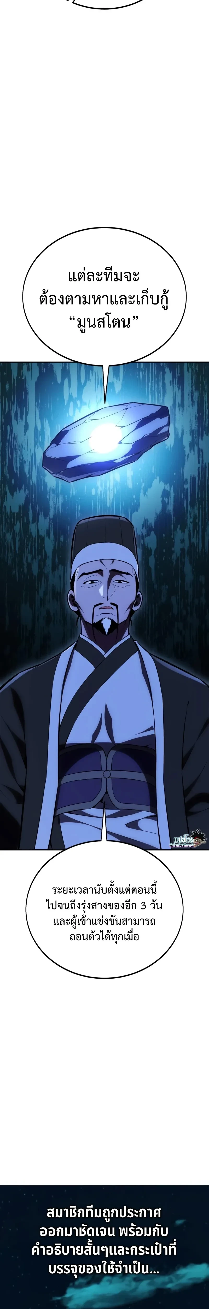 หน้าที่ 58