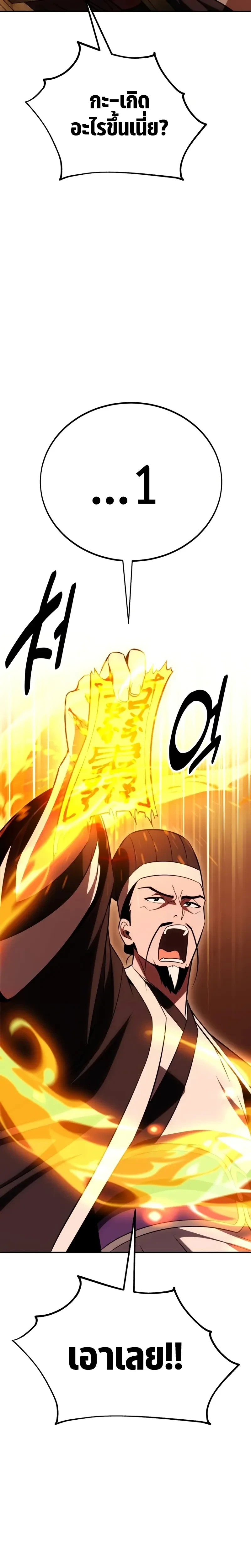 หน้าที่ 50