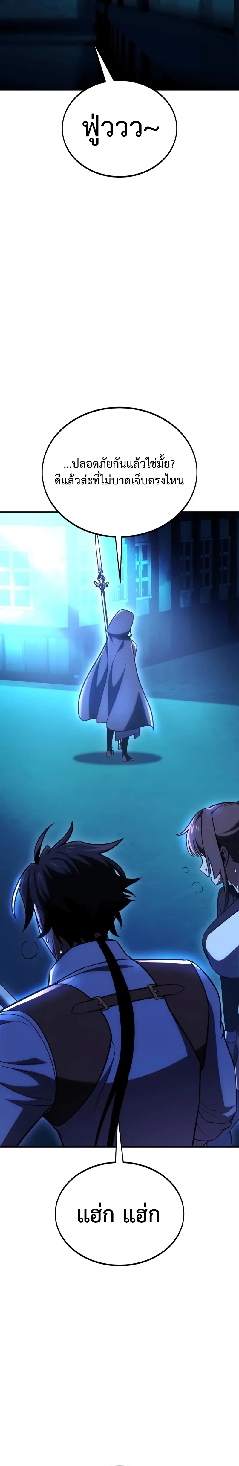 หน้าที่ 33