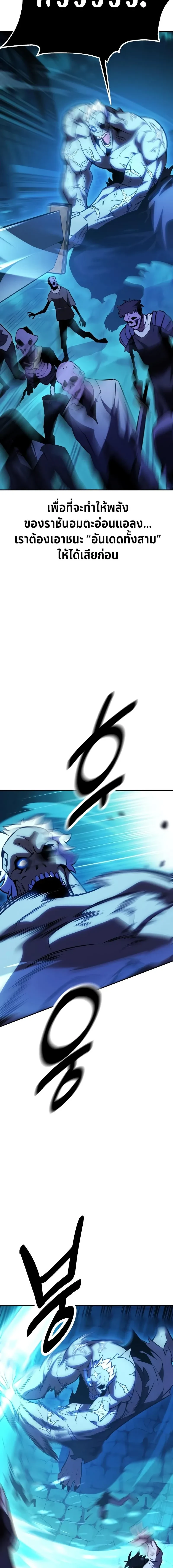 หน้าที่ 52