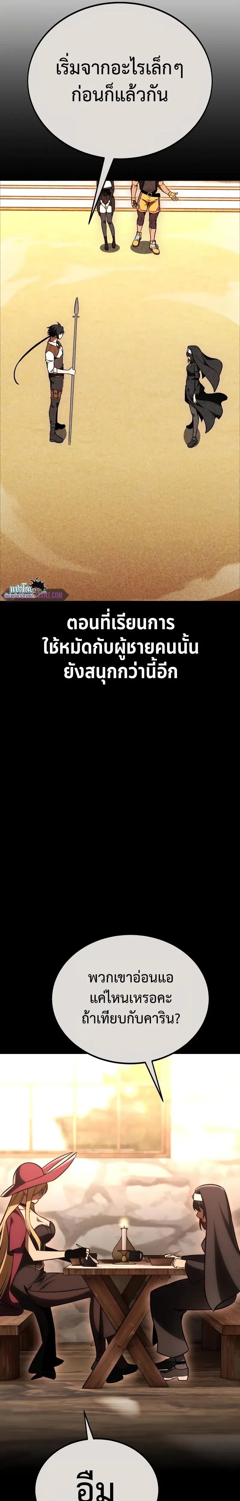 หน้าที่ 30