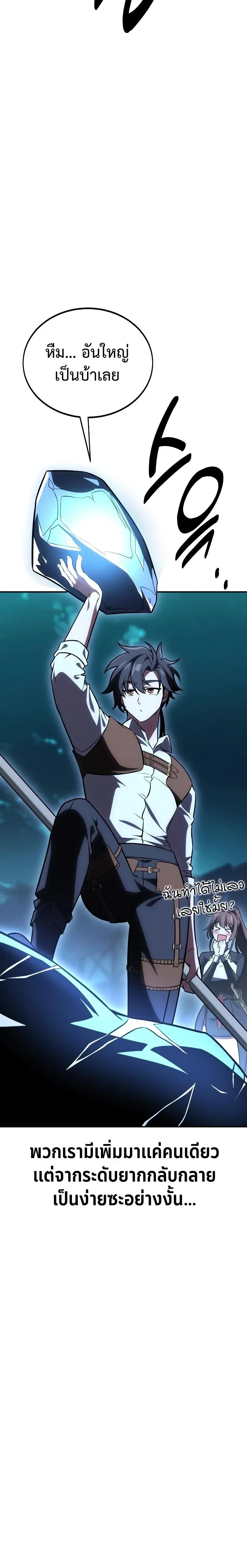 หน้าที่ 60