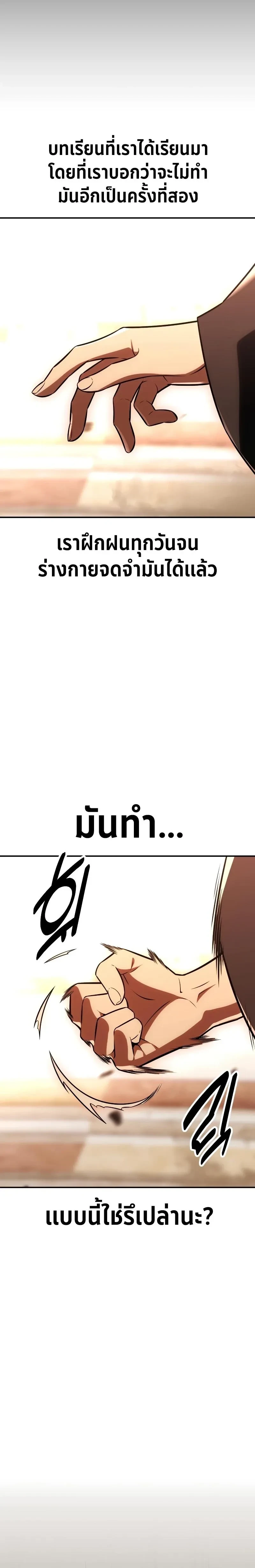 หน้าที่ 32