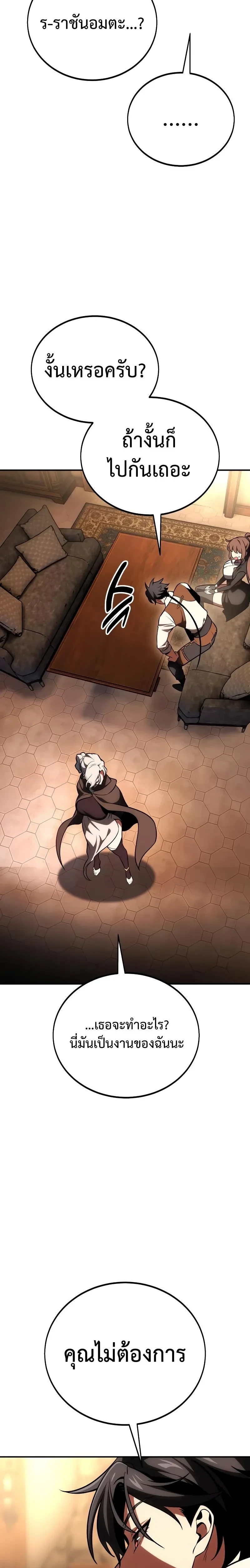 หน้าที่ 48