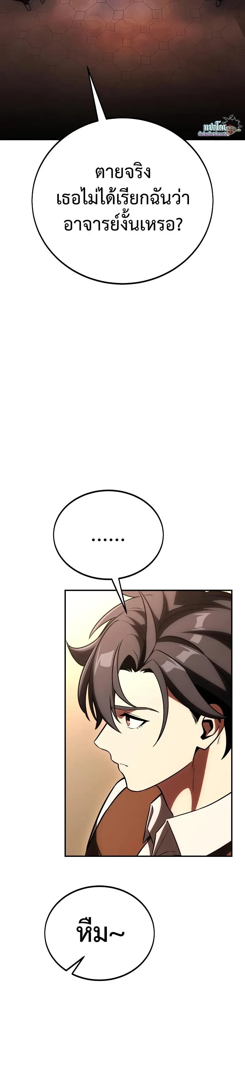 หน้าที่ 38