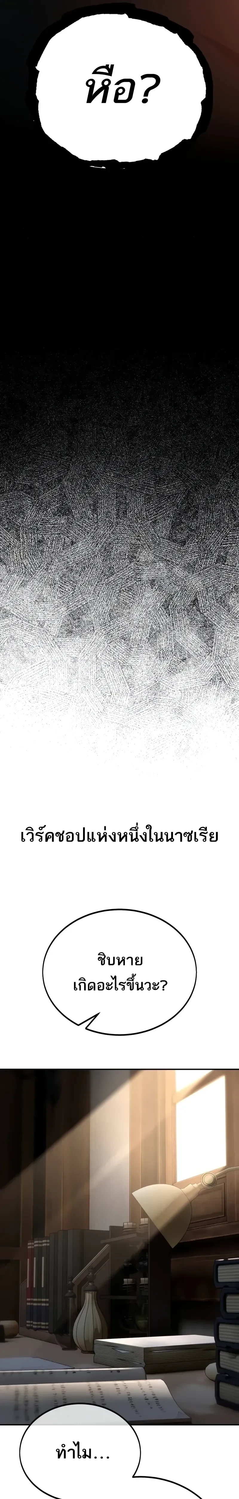 หน้าที่ 39