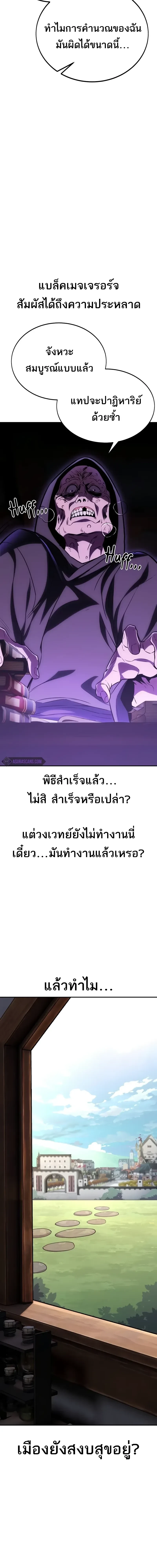 หน้าที่ 40