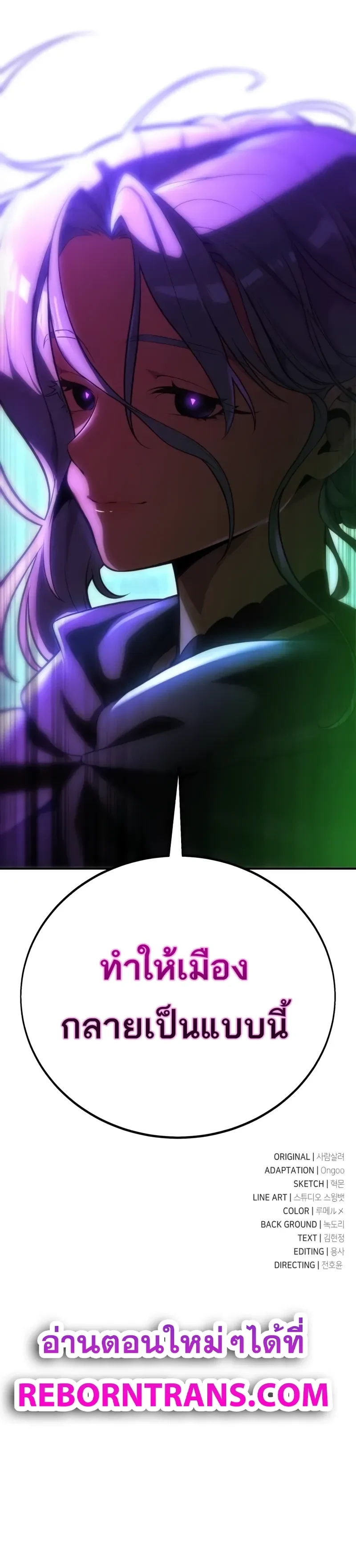 หน้าที่ 33