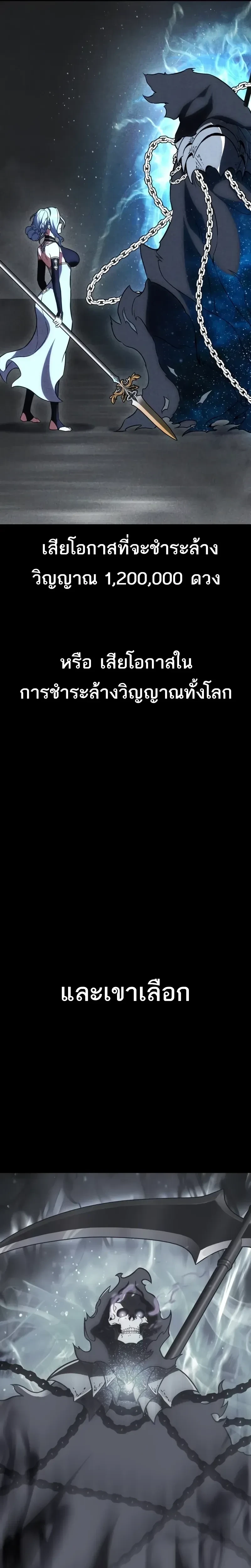 หน้าที่ 64