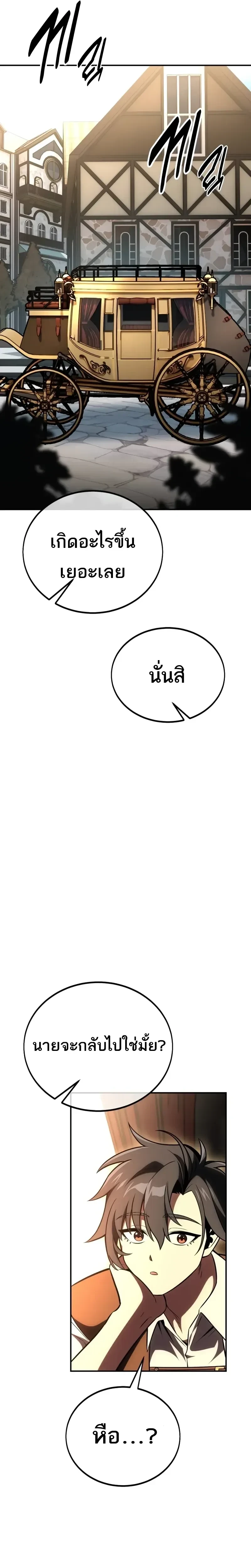 หน้าที่ 52