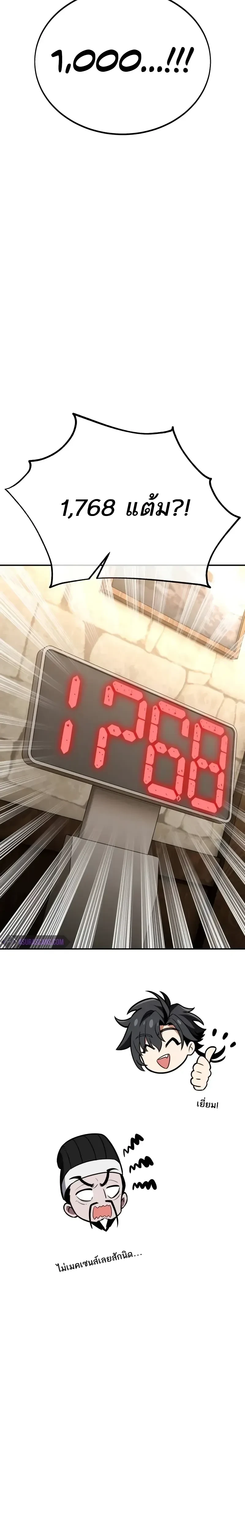 หน้าที่ 50