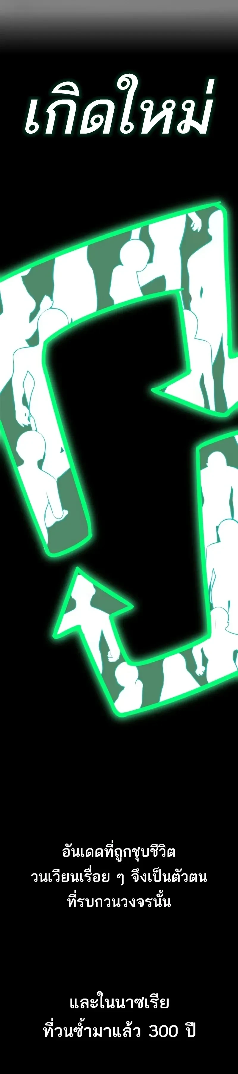 หน้าที่ 32