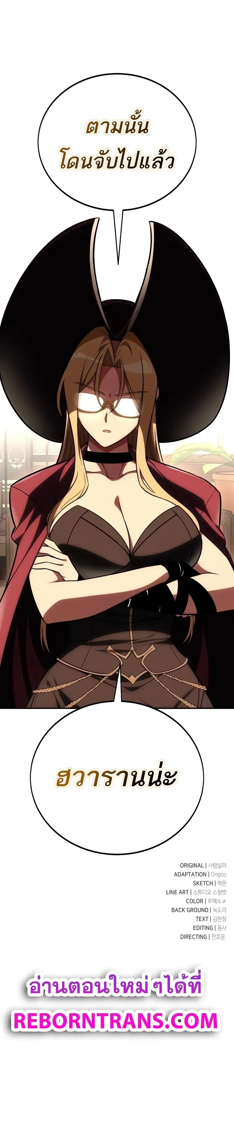 หน้าที่ 60