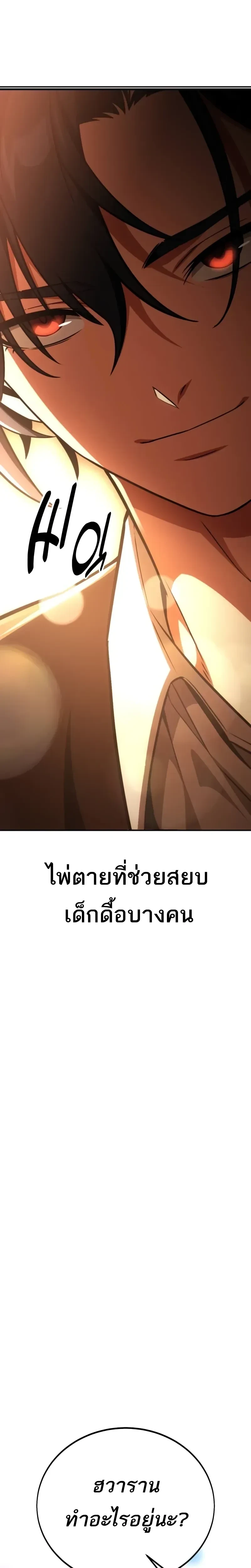 หน้าที่ 58