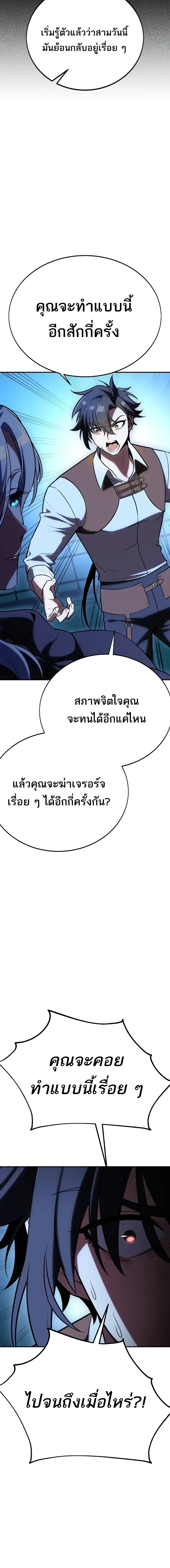 หน้าที่ 70