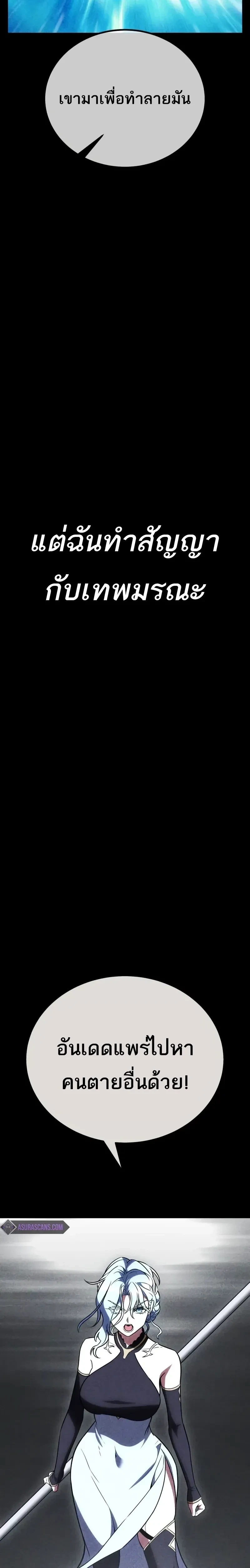 หน้าที่ 62