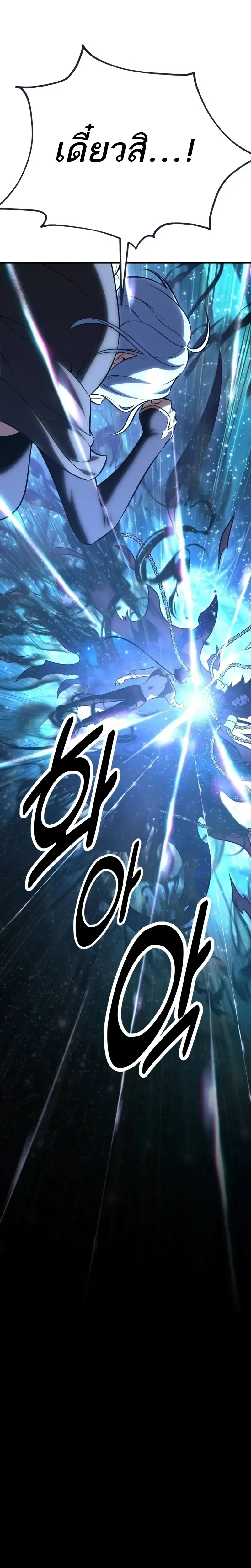 หน้าที่ 77