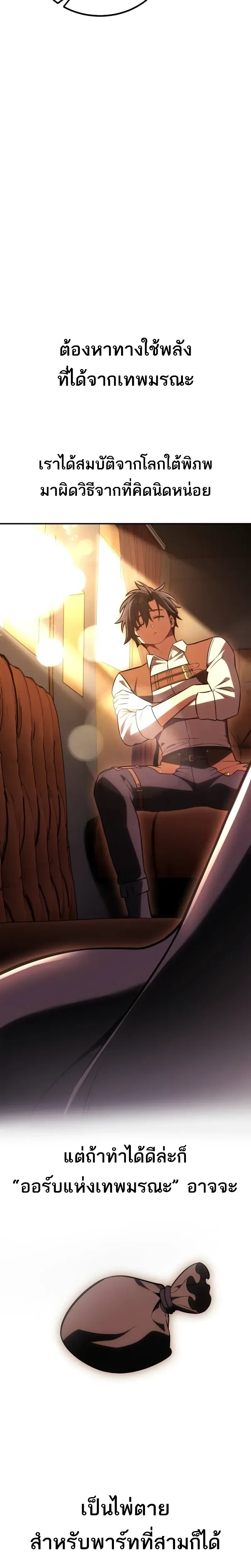 หน้าที่ 56