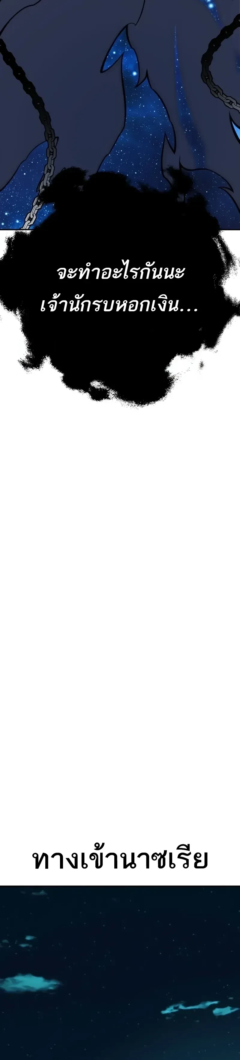 หน้าที่ 38