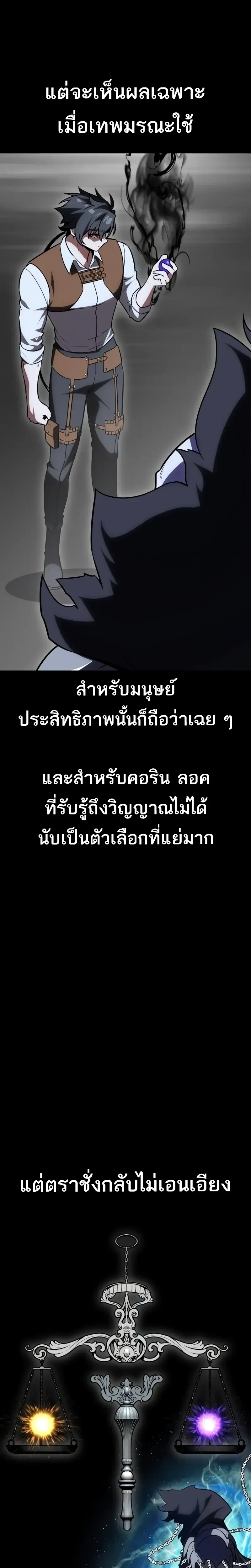 หน้าที่ 36