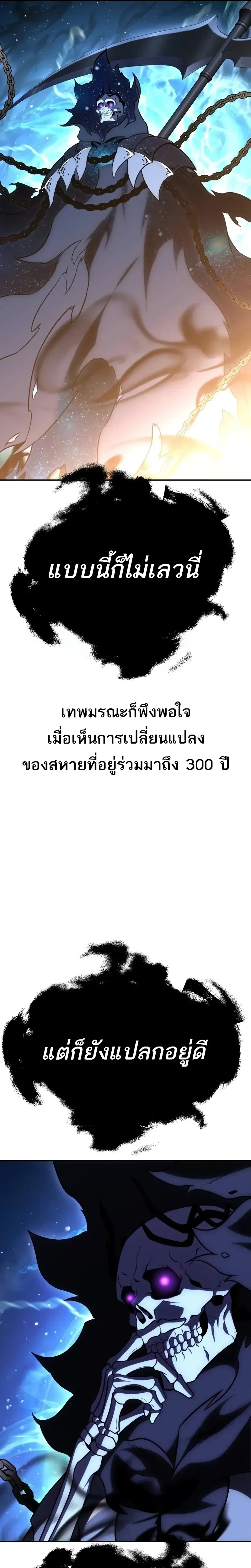 หน้าที่ 33