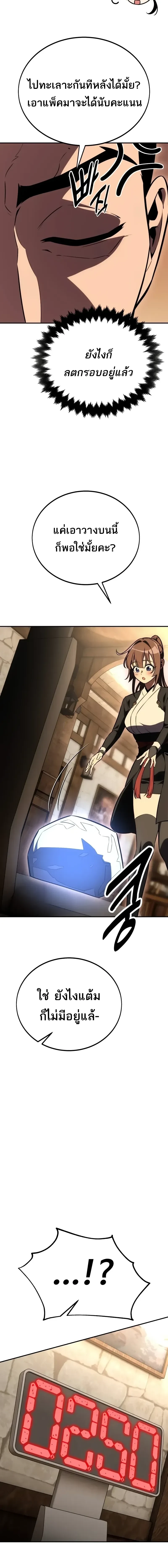 หน้าที่ 45