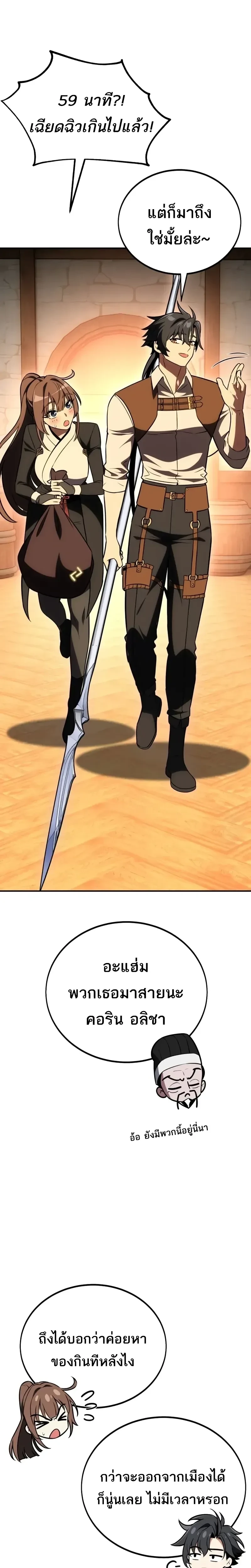 หน้าที่ 44