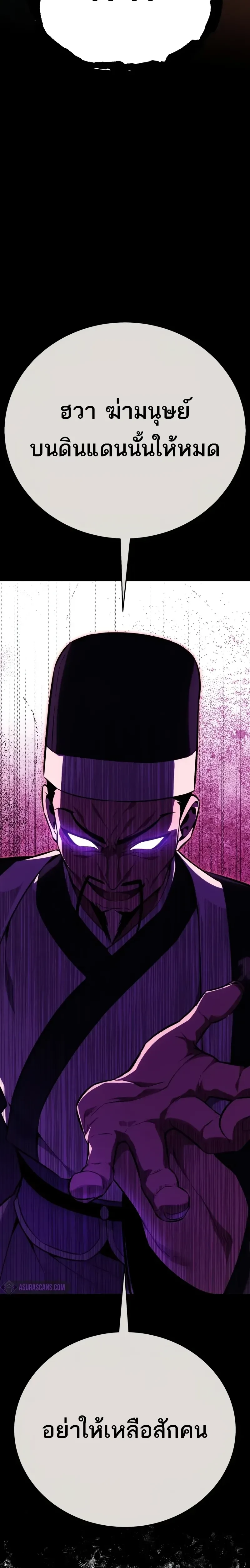 หน้าที่ 54