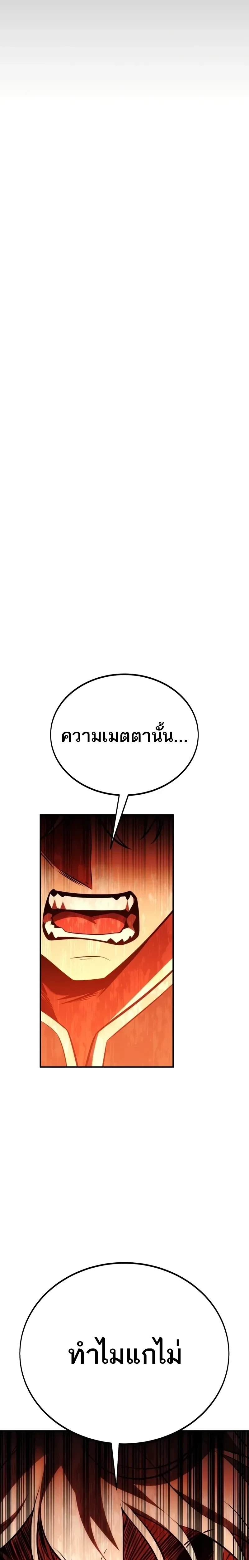 หน้าที่ 50