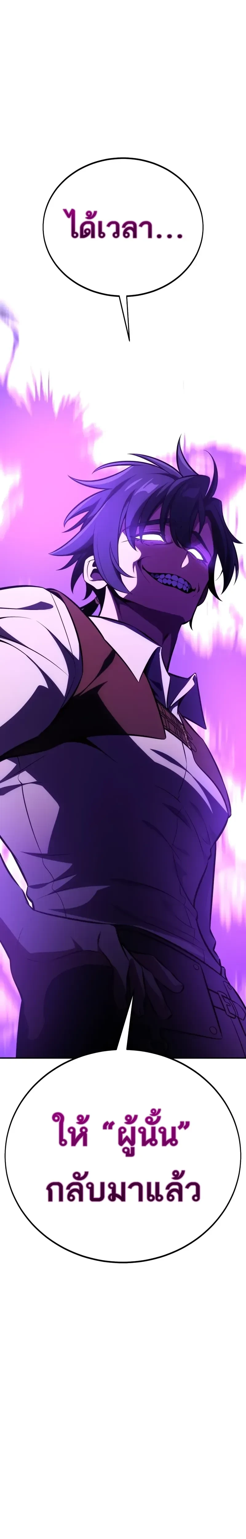 หน้าที่ 31