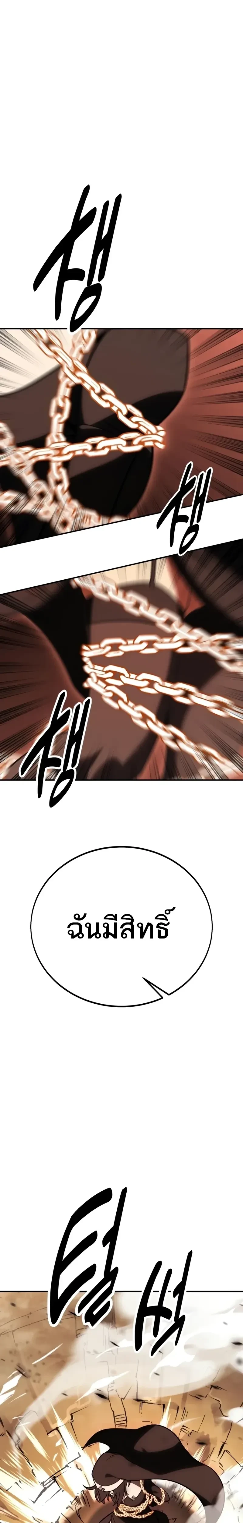 หน้าที่ 63