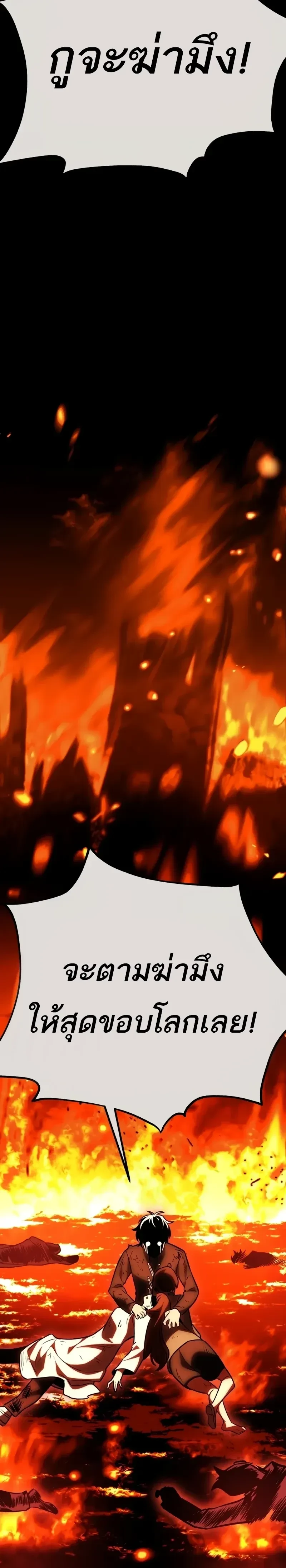 หน้าที่ 52