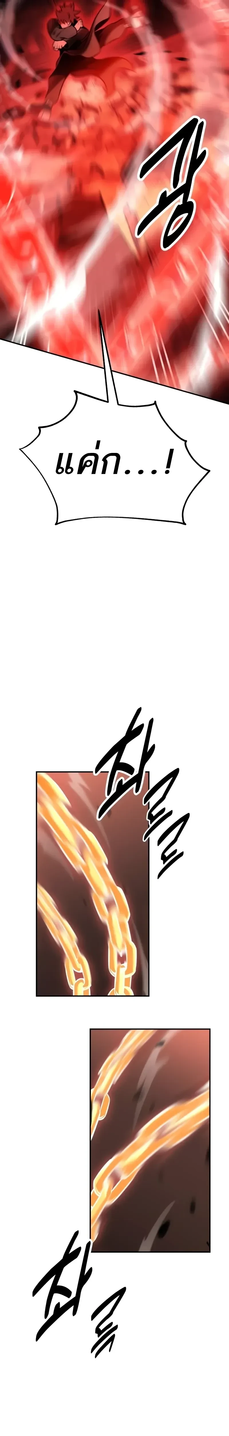 หน้าที่ 62