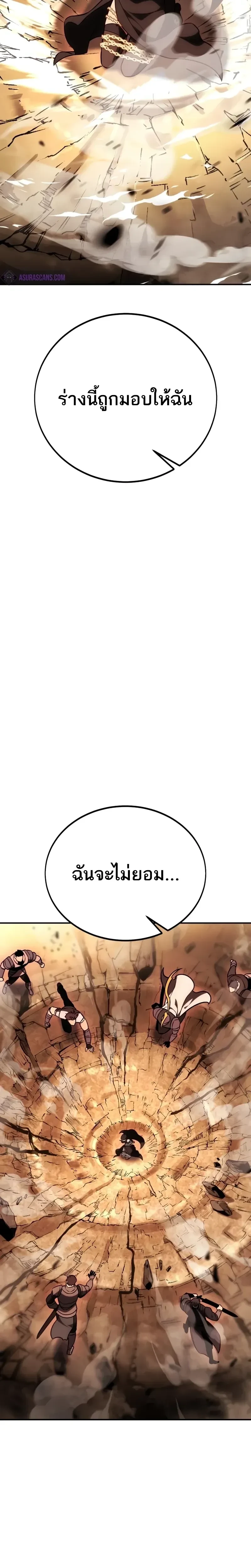 หน้าที่ 64