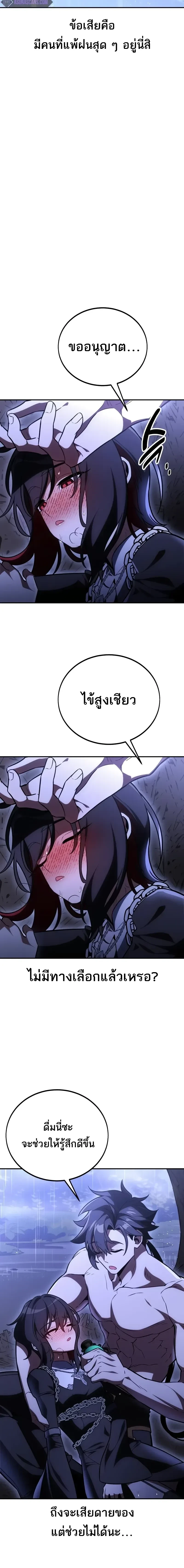 หน้าที่ 28