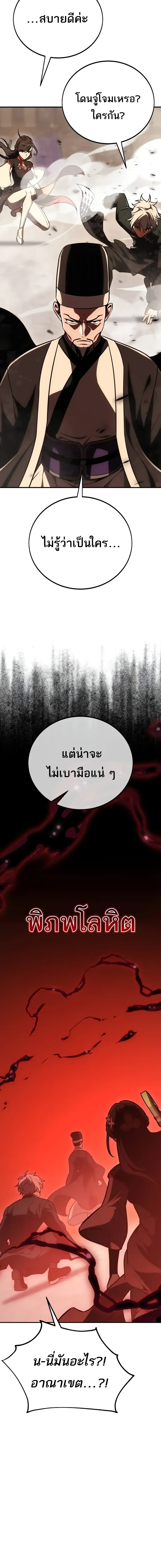 หน้าที่ 37